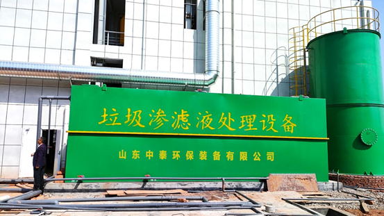 垃圾滲濾液如何全量化處理？垃圾滲濾液設(shè)備搭配厭氧塔，太實(shí)用（1）
