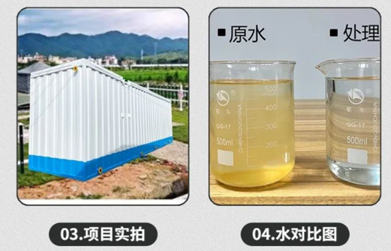 垃圾污水怎么處理？3點揭秘一體化污水處理設(shè)備新技術(shù)（2）
