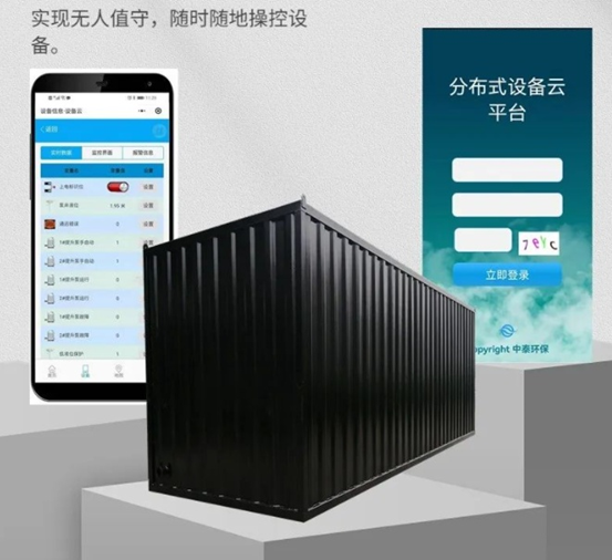 垃圾污水怎么處理？3點揭秘一體化污水處理設(shè)備新技術(shù)（3）