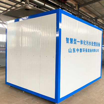 餐廚垃圾污水該怎么處理？一體化污水處理設備來幫您（2）