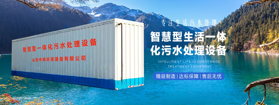 廚余垃圾污水處理設備安裝的步驟有哪些？（3）