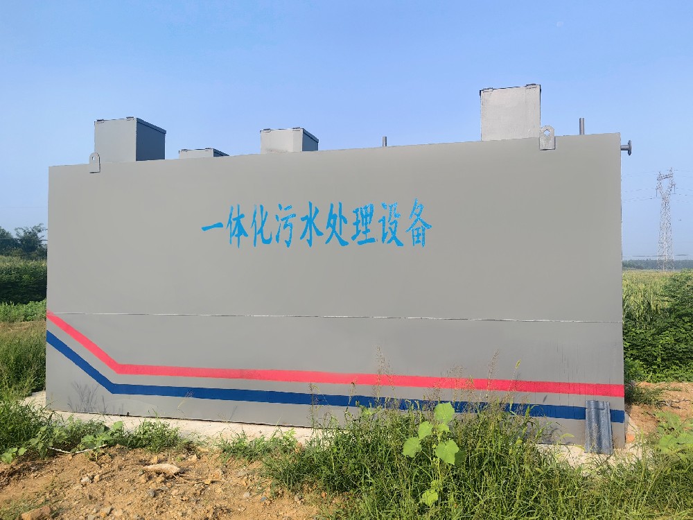 促進沉淀池懸浮物沉降的化學(xué)物質(zhì)